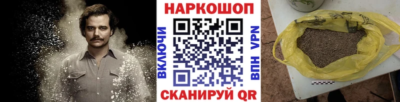 Codein Красноуфимск