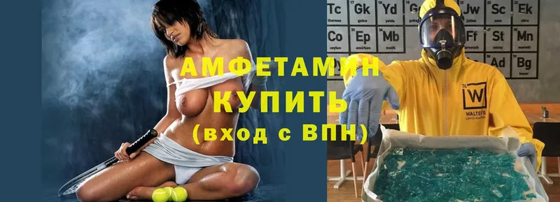 hydra вход  Красноуфимск  Amphetamine 98% 