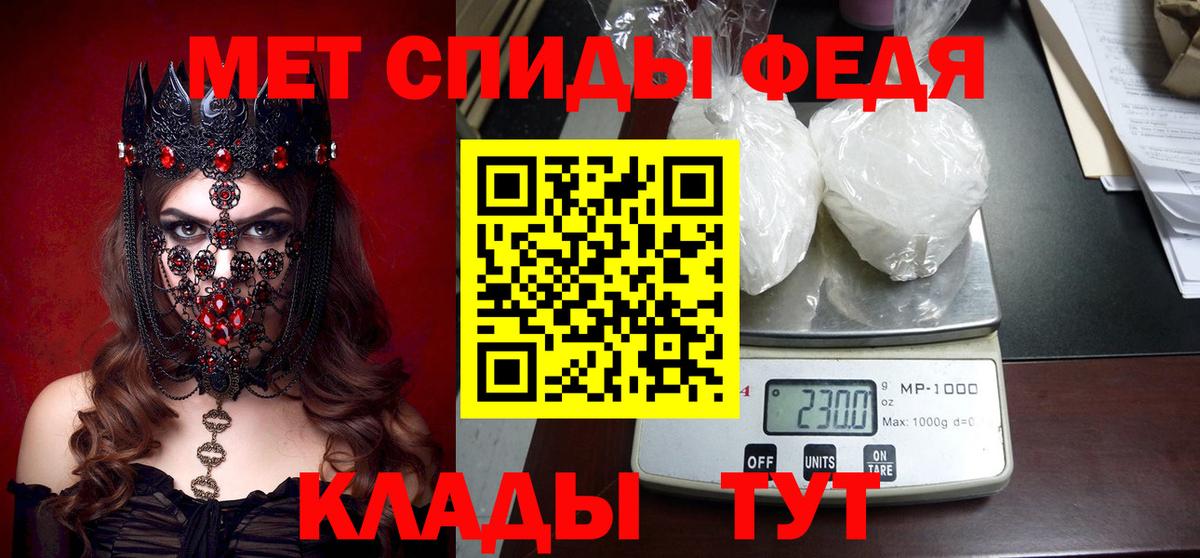 Амфетамин VHQ  Amphetamine  Красноуфимск  Вход с VPN 