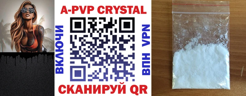 KRAKEN онион  Красноуфимск  shop Telegram  Alpha PVP СК КРИС 