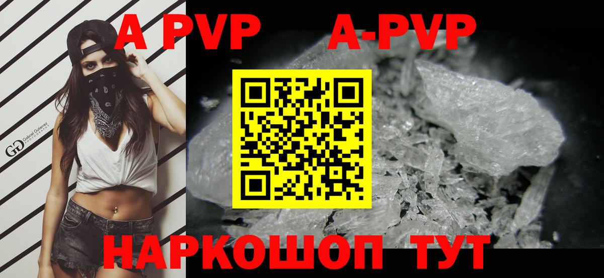 Красноуфимск  Кокаин  ГАШИШ  NBOMe  Гашиш  МЕФ кристаллы  Вход с VPN  APVP СК кристаллы 