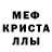 Метадон белоснежный Damir Kalybaev