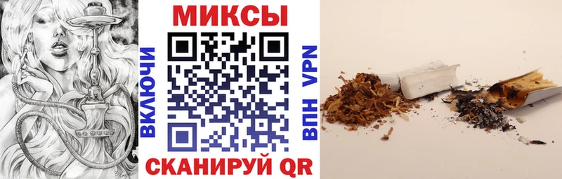 Бутират Butirat Красноуфимск