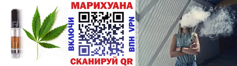 ОМГ ОМГ как войти  Красноуфимск  Cannafood конопля 