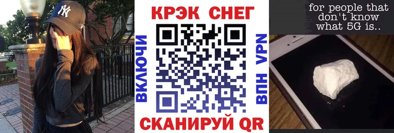 COCAIN Боливия  как найти наркотики  KRAKEN ONION  Красноуфимск 