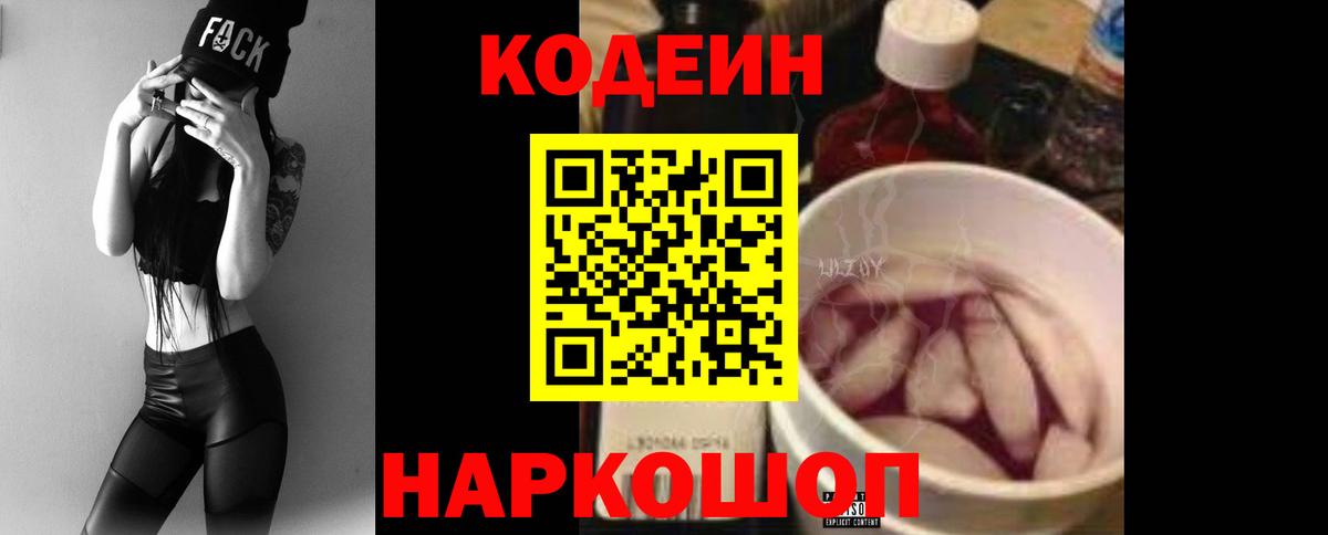 Кокаин Красноуфимск