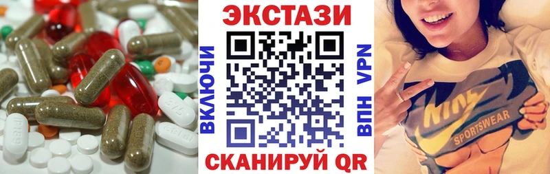 Экстази MDMA  где найти   Красноуфимск 
