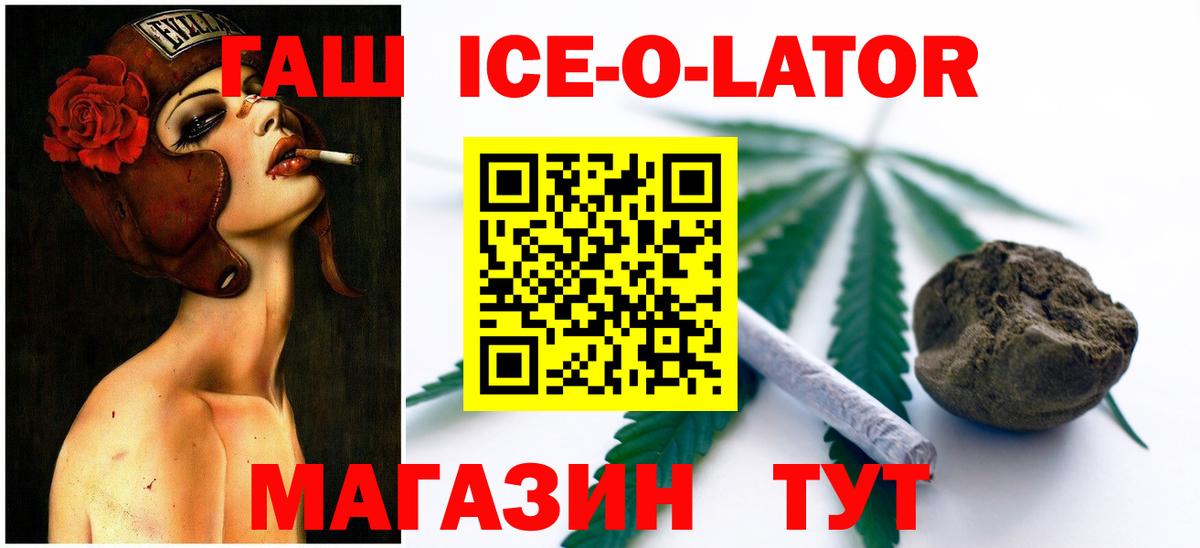 ГАШИШ хэш Красноуфимск