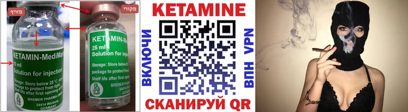omg   Красноуфимск  дарк нет официальный сайт  КЕТАМИН ketamine 