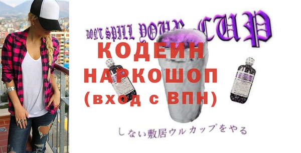 альфа пвп Новокубанск