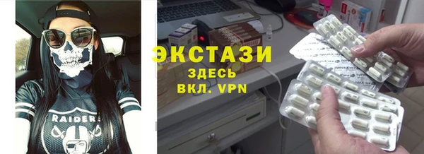 mdma Нязепетровск