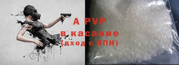 альфа пвп Новокубанск