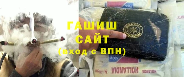 мескалин Бутурлиновка
