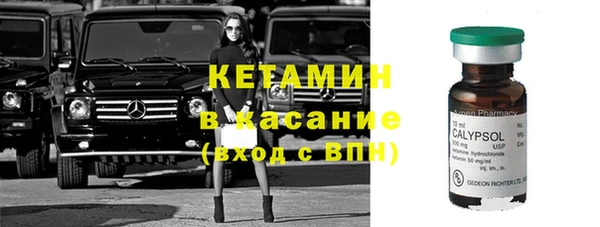 мескалин Новодвинск