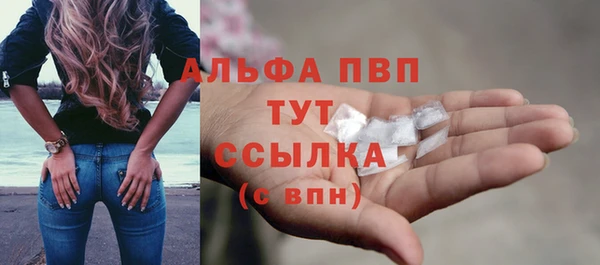 мескалин Новодвинск