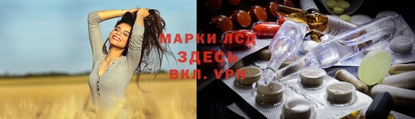 mdma Нязепетровск