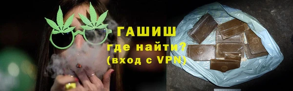 меф VHQ Новозыбков