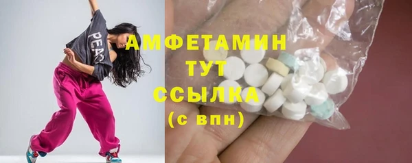 мескалин Новодвинск