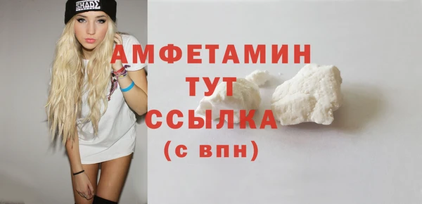 mdma Нязепетровск