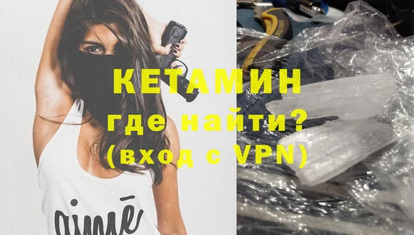 меф VHQ Новозыбков