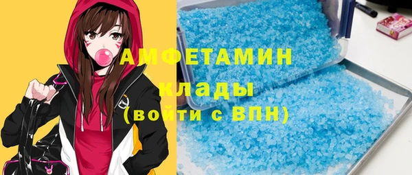 меф VHQ Новозыбков