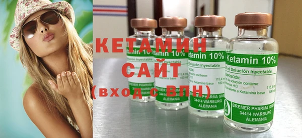 мескалин Новодвинск