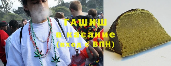МДМА Валуйки