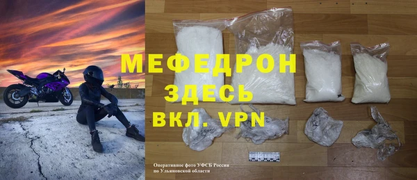 меф VHQ Новозыбков