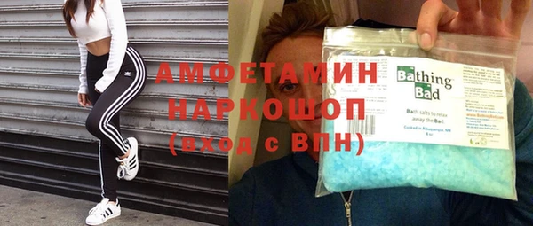 меф VHQ Новозыбков