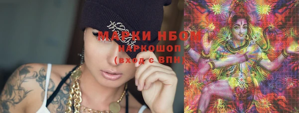 mdma Нязепетровск