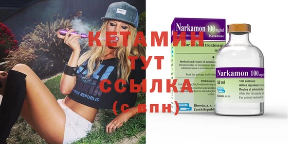 мескалин Новодвинск