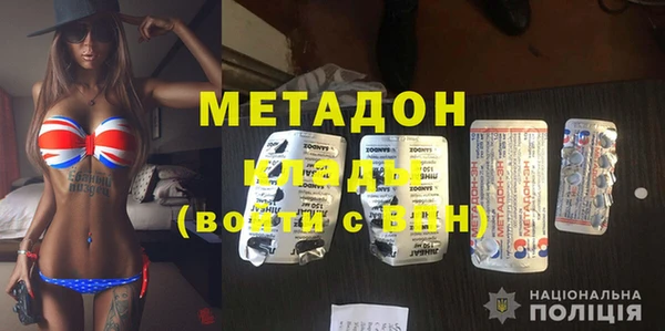 меф VHQ Новозыбков