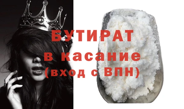 мескалин Новодвинск