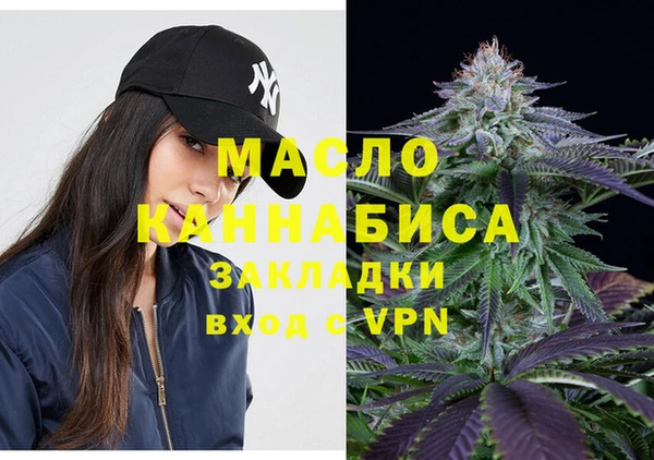 меф VHQ Новозыбков