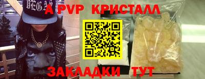 молекула духа Дубна