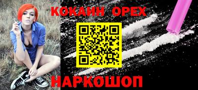 кокаин колумбия Донской