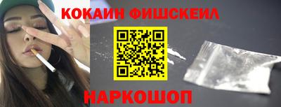 кокаин колумбия Донской