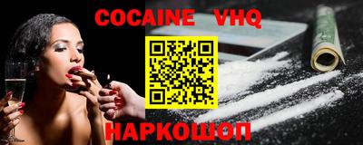кокаин колумбия Донской