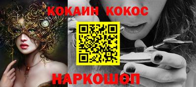 кокаин VHQ Донецк