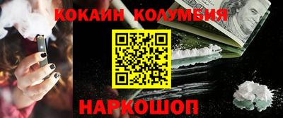 молекула духа Дубна