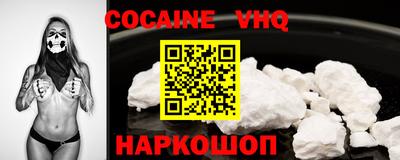 молекула духа Дубна