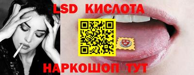 молекула духа Дубна