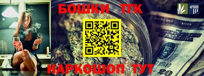 молекула духа Дубна