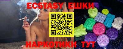 молекула духа Дубна