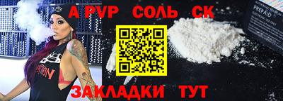 кокаин VHQ Донецк