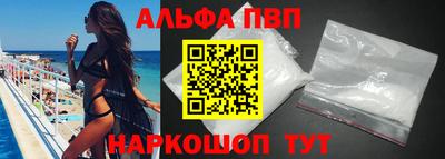 молекула духа Дубна