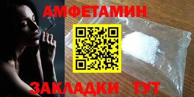 марки nbome Кимры