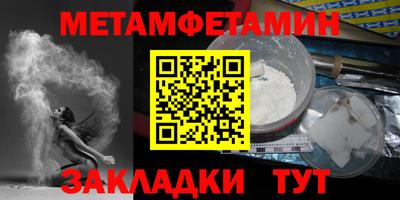 молекула духа Дубна
