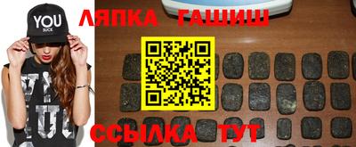 прущая мука Абакан