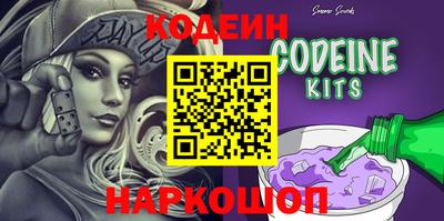 молекула духа Дубна